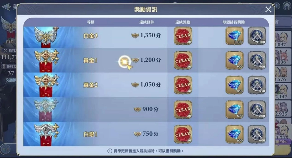 【攻略】《Gran Saga：格蘭騎士團》格兰骑士团免费钻石及武魂获取