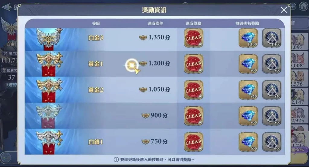 【攻略】《Gran Saga:格蘭騎士團》格兰骑士团免费钻石及武魂获取