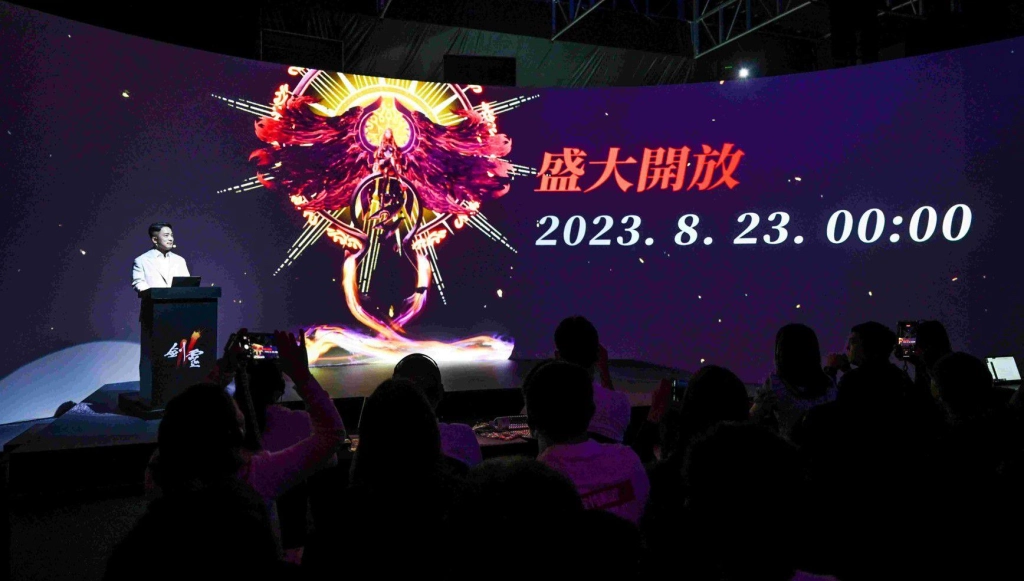 NC旗下手遊《劍靈2》舉行SHOWCASE記者會 宣布8月23日正式上市