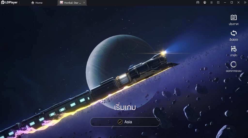 Honkai Star Rail (Global) เล่น 90-120 FPS ได้แนะนำตัวที่ควรหา & เทคนิค Reroll หาตัวละครเร็วขึ้น 4 เท่า บน LDPlayer9