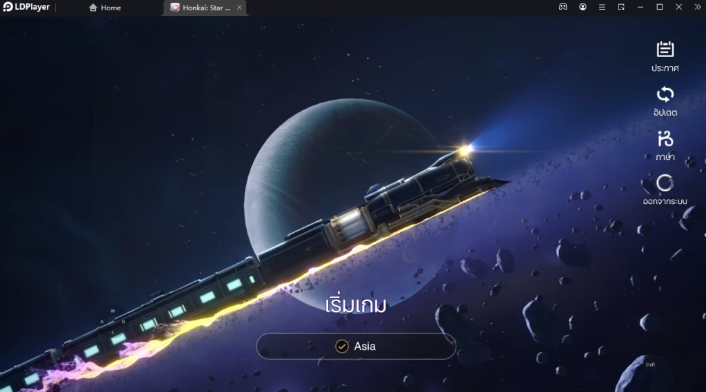 Honkai Star Rail (Global) เล่น 90-120 FPS ได้แนะนำตัวที่ควรหา & เทคนิค Reroll หาตัวละครเร็วขึ้น 4 เท่า บน LDPlayer9