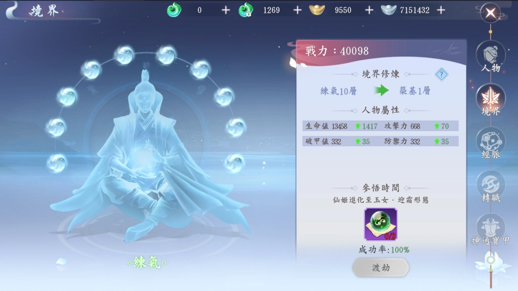 【試玩】群仙開戰《封神殿：決戰神州》體驗不同風格的國戰爭霸
