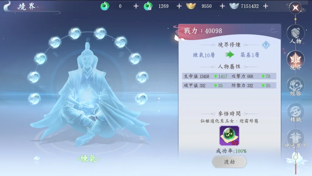 【試玩】群仙開戰《封神殿:決戰神州》體驗不同風格的國戰爭霸