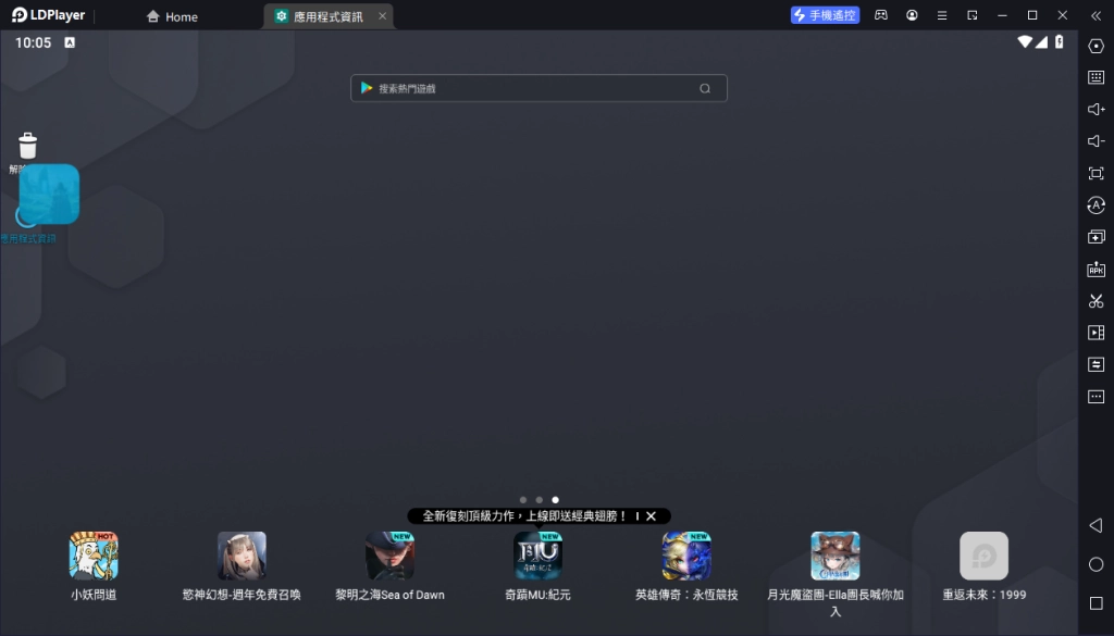 【攻略】《Dragonheir: 龍息神寂》出現閃退情況解決辦法