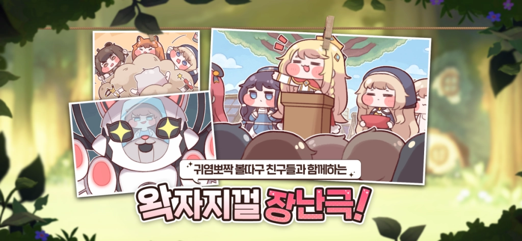 2년 만에 부활, '트릭컬 리바이브' 27일 출시