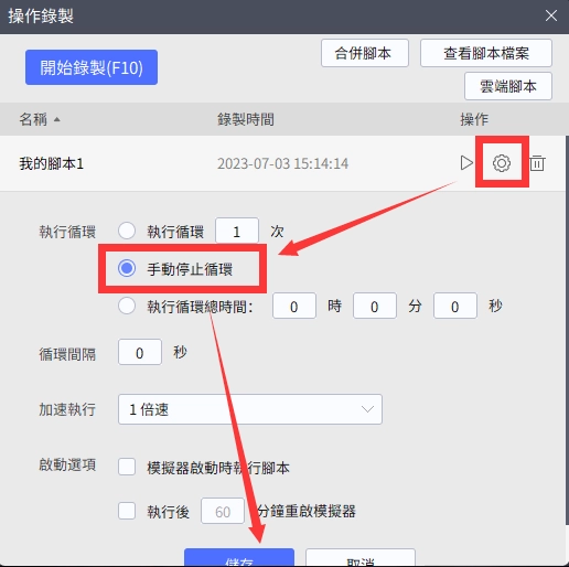 【攻略】《棕色塵埃2》一鍵掛機刷經驗、金幣