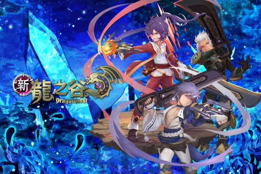 《新龍之谷》推出新手玩家最強職業！開局直接滿等！