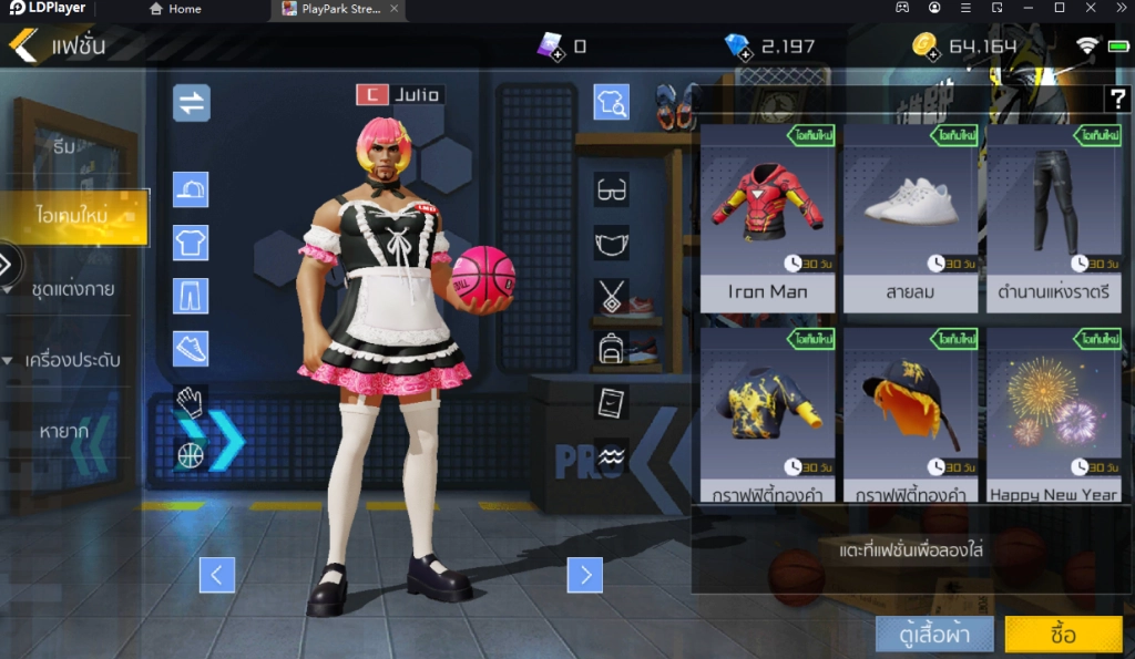 StreetBallers (SEA) เกมสตรีทบาสที่สมจริงสุดๆ แนะนำวิธีตั้งค่า Controller และเล่นแบบ FULL HD 120 FPS บน LDPlayer9