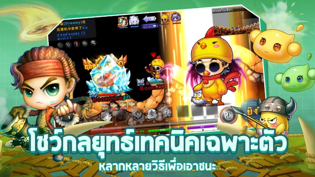 BoomZ Origin พร้อมเปิดให้บริการทั้ง ios และ android 17 พ.ค.นี้ เวลา 10.00น.