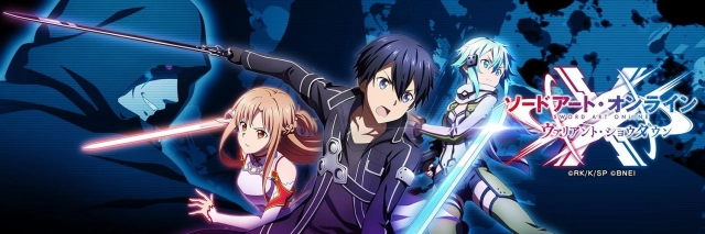 【SAOVS】『ソードアート・オンライン ヴァリアント・ショウダウン』をPCでダウンロードし、プレイしよう！