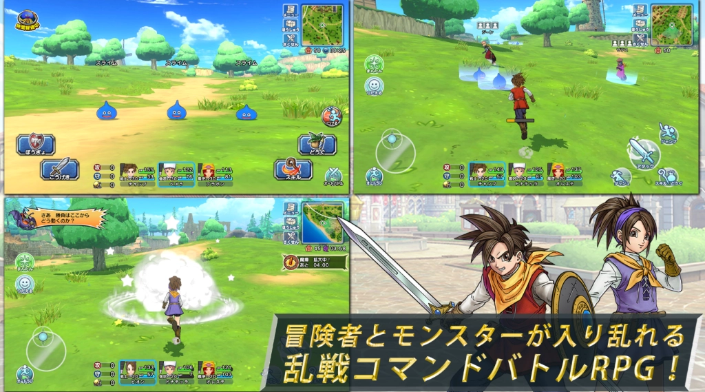 Dragon Quest Champions (JP) เปิด OBT ให้บริการแล้วนะอย่าลืมไปดาวน์โหลดเล่นกัน!!