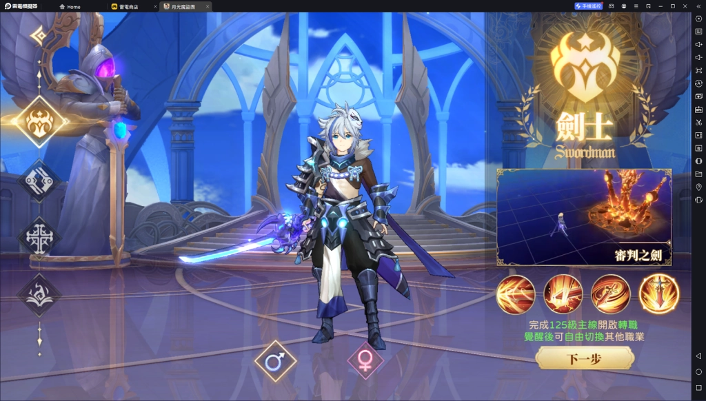 【攻略】《月光魔盜團》PC版遊玩指南|按鍵設置分享|職業推薦