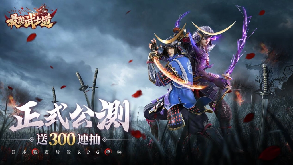 霸者降临-双人-1920-2