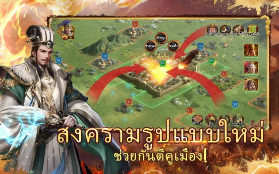 “Heroes Kingdom: Samkok M” เกมมือถือมหากาพย์สามก๊กเปิดตัวอย่างยิ่งใหญ่ในวันที่ 12 กรกฎาคม ขอเชิญเข้าสู่แผ่นดินสามก๊กและต่อสู้บุกเมืองไปพร้อมกับวีรบุรุษใต้หล้า