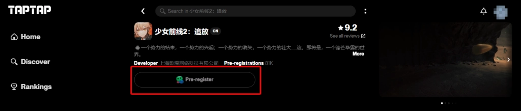 『HƯỚNG DẪN』Girls’ Frontline 2: Exilium hướng dẫn đăng ký Closed Beta