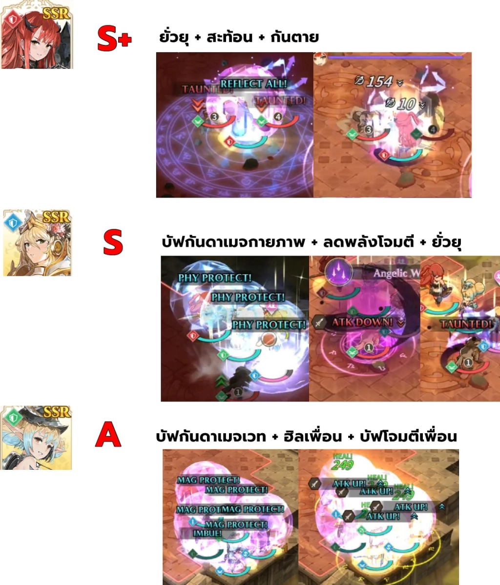 Valiant force 2 แนะนำไกด์เกมสิ่งที่ควรรู้!! หาตัวแบกและจุดเด็นของแต่ละ คลาสอาชีพตัวละครที่ควรรู้!! บน LDPlayer9