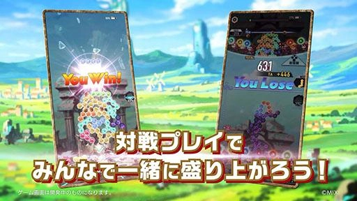 「タワーオブスカイ（TOWER OF SKY）」 2023年2月28日（火）リリース予定！ ～本日より事前登録開始。登場キャラクターの担当声優、 榎木淳弥さんなどのサイン色紙が当たるキャンペーンを実施！～