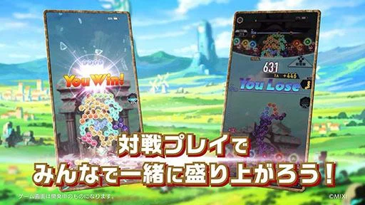 「タワーオブスカイ（TOWER OF SKY）」 2023年2月28日（火）リリース予定！ ～本日より事前登録開始。登場キャラクターの担当声優、 榎木淳弥さんなどのサイン色紙が当たるキャンペーンを実施！～