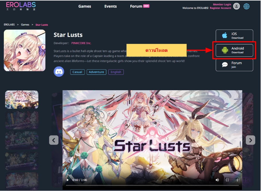 Star Lusts (Global) วิธีการดาวน์โหลดและติดตั้งบน PC บน LDStore ตั้งค่าเกมให้เล่นได้อย่างลื่นไหล FULLHD 60-120 FPS
