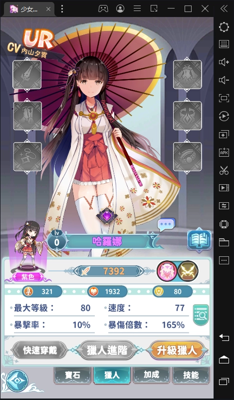 【攻略】Roguelike卡牌RPG《少女獵人》新手最強陣容推薦