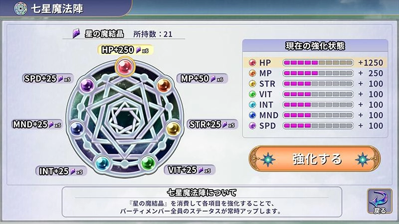 魔法少女たちが活躍するスマホ向けRPG「ようこそアルカナアカデミーへ！」6月1日にリリース決定。PVと公式サイトを公開