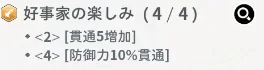 แนะนำเทคนิคสิ่งที่ควรรู้ก่อนเล่น!! Black Clover M : Rise Of The Wizard King เก่งให้เร็วขึ้นเร็วๆ บน LDPlayer9
