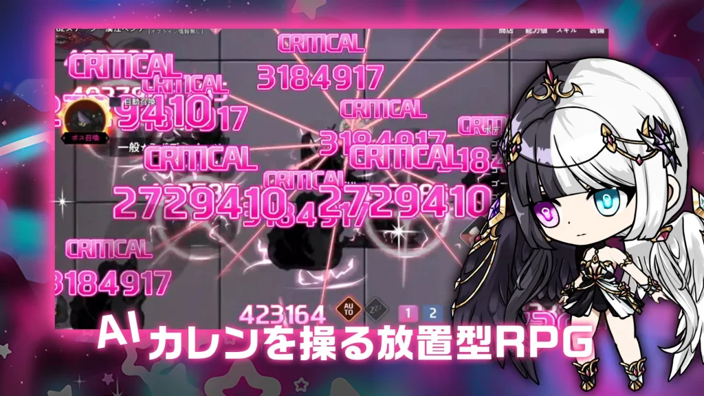 『絶対守護者カレン』 全世界で事前登録を開始! 最大で装備6,000個分のダイヤも