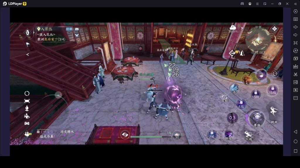 Justice Online Mobile Global Battles