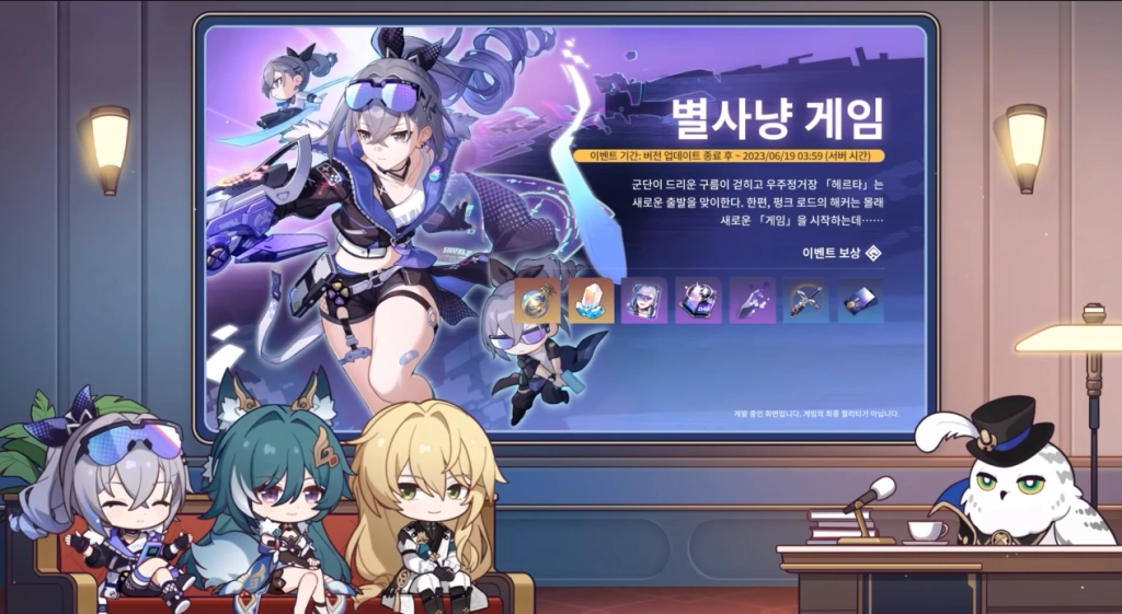 붕괴: 스타레일, 6월 7일 신규 캐릭터 은랑, 나찰 예고