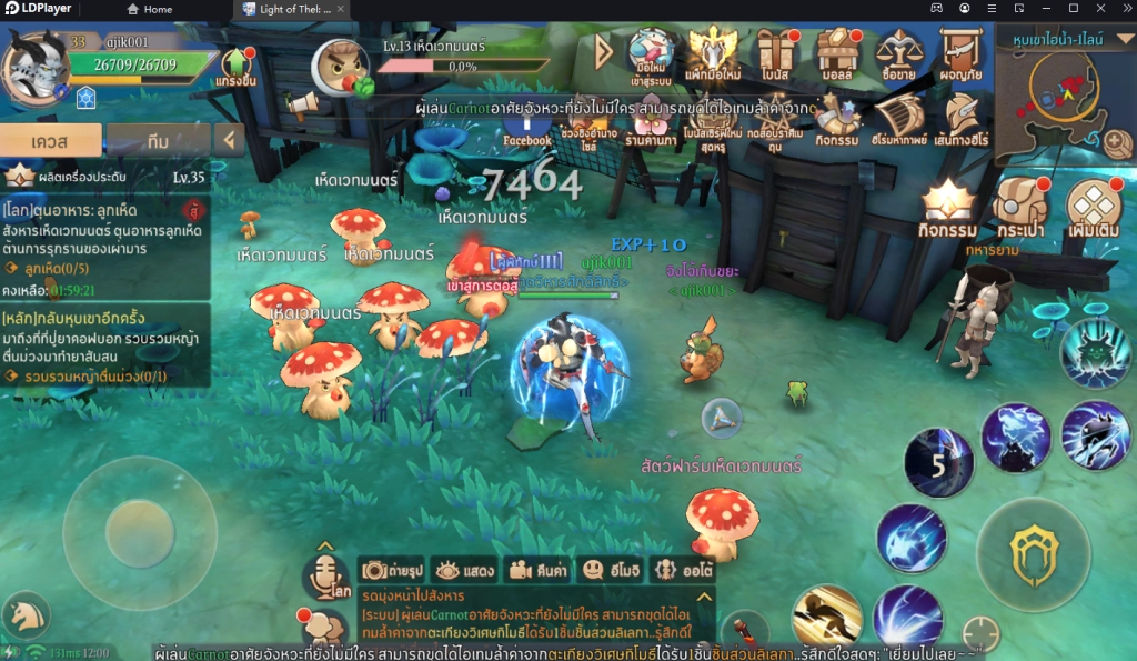 รีวิว Light of Thel: New Era (SEA) วิธีเล่นเกมนี้ FULL HD เน้นทำฟาร์มจับมอนเตอร์ภูติผจญภัยภาพสวย บน LDPlayer9