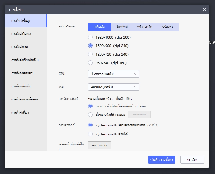 BrownDust2 - การอัพเลเวลและหาเหรียญทองโดยอัตโนมัติด้วยปุ่มเดียว