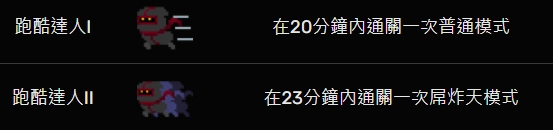 【攻略】《元氣騎士》 如何達成所有成就|解鎖全成就
