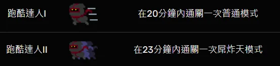 【攻略】《元氣騎士》 如何達成所有成就|解鎖全成就