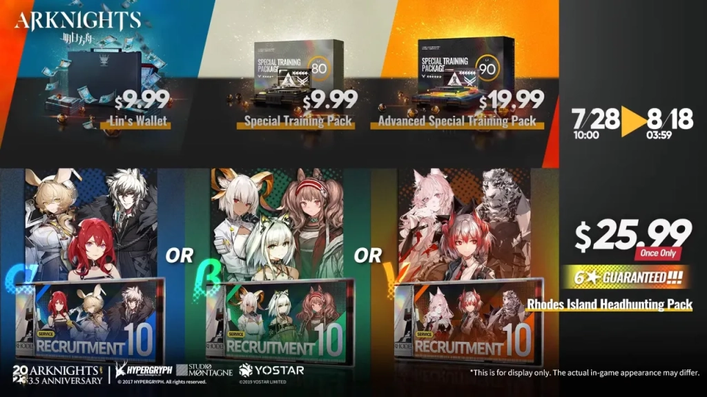 กิจกรรมฉลองครบรอบ 3.5 ปีของ Arknights ที่ Vernal Winds Will Never Blows เริ่มขึ้นในวันที่ 28 กรกฎาคม