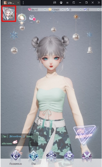 Life Makeover (Global) แจก Giftcode (5 โค้ด) รับของรางวัลใหม่มากมาย พร้อมวิธีกรอกบน LDPlayer9