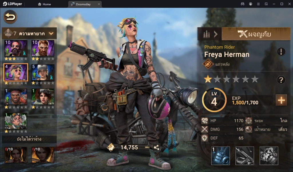 Doomsday: Last Survivors แนะนำตัวที่ควรหา & เทคนิค Reroll หาตัวละครเร็วขึ้น 4 เท่า บน LDPlayer9