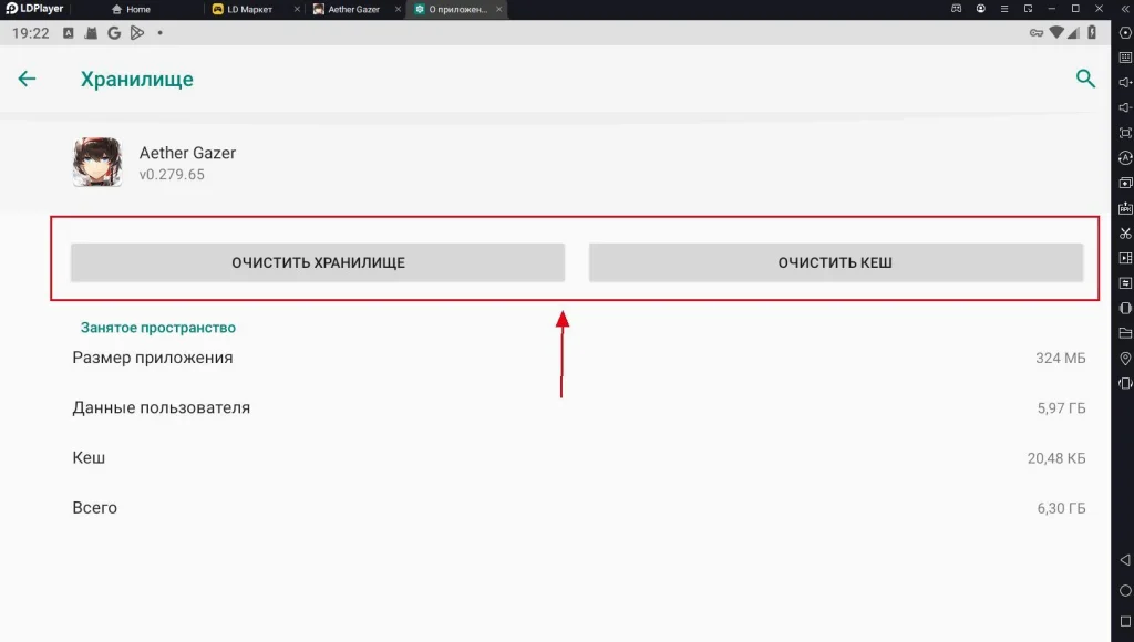 Aether Gazer: Как сделать реролл быстро и получить лучших стартовых персонажей?