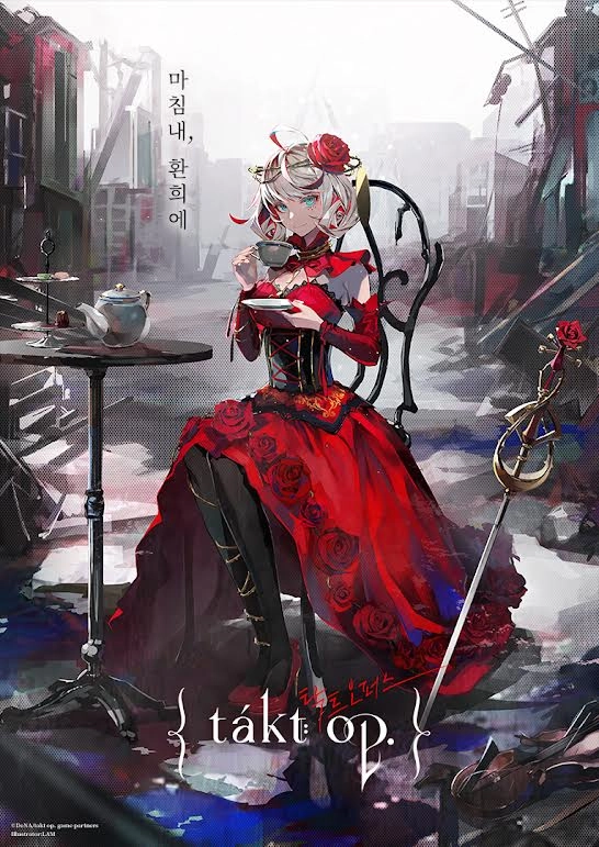 디엔에이, 신작 모바일 RPG ‘탁트오퍼스’ 정식 출시