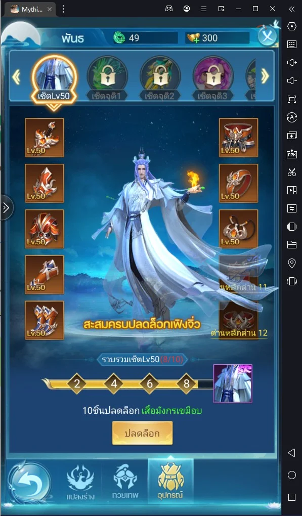 A screenshot of a video gameDescription automatically generated