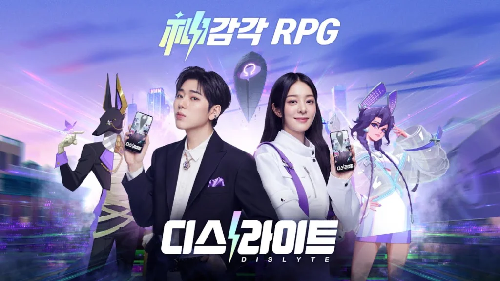 1.png 파라이트 게임즈, 3D 수집형 RPG ‘디스라이트’ 정식 출시