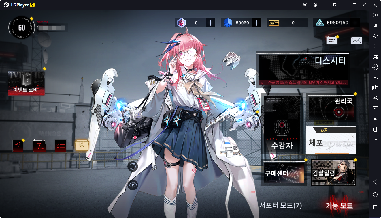 [공략] 무기미도 신규 플레이어 공략