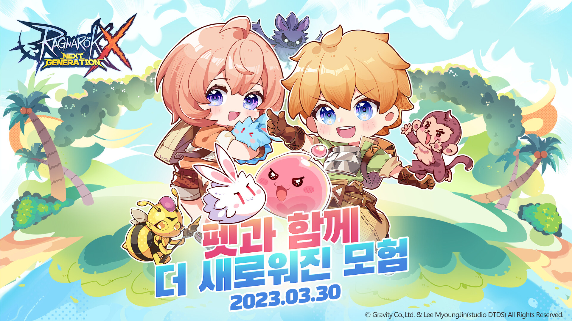 그라비티, ‘라그나로크X : Next Generation’ x ’전생했더니 슬라임이었던 건에 대하여’ 콜라보레이션 실시!