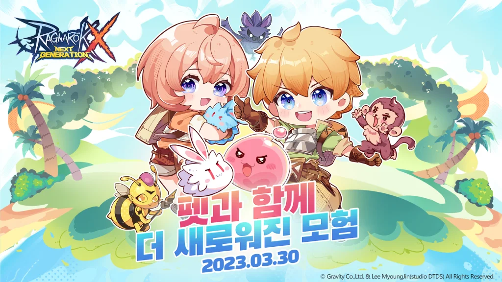 그라비티, ‘라그나로크X : Next Generation’ x ’전생했더니 슬라임이었던 건에 대하여’ 콜라보레이션 실시!