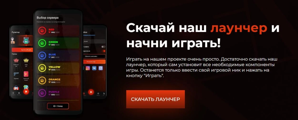 Играть в BLACK RUSSIA бесплатно на ПК