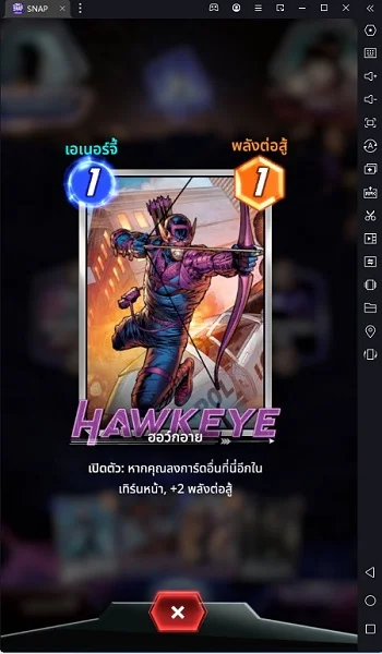 7.jpg Marvel Snap คู่มือการเล่นเกมการ์ดแบบฉบับผู้เริ่มต้น