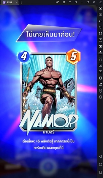 3.jpg Marvel Snap คู่มือการเล่นเกมการ์ดแบบฉบับผู้เริ่มต้น