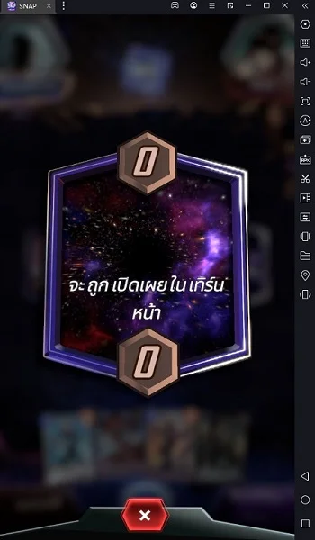 6.jpg Marvel Snap คู่มือการเล่นเกมการ์ดแบบฉบับผู้เริ่มต้น