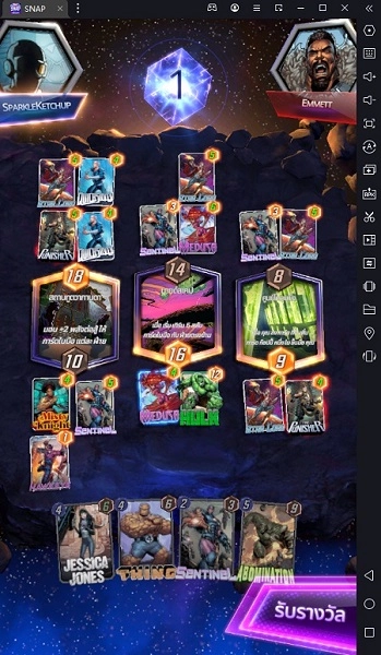 2.jpg Marvel Snap คู่มือการเล่นเกมการ์ดแบบฉบับผู้เริ่มต้น